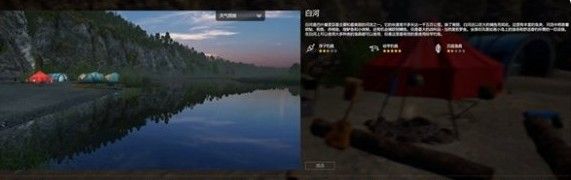 俄罗斯钓鱼4 俄罗斯钓鱼4