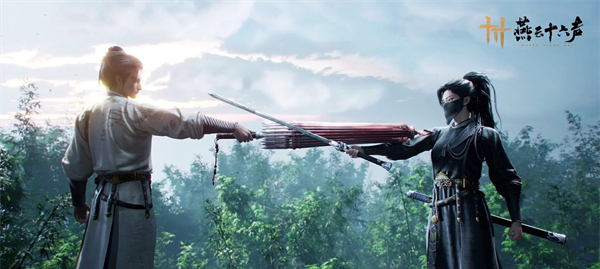 燕云十六声官服 燕云十六声官服