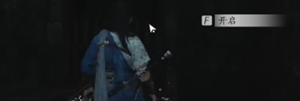 燕云十六声官服 燕云十六声官服