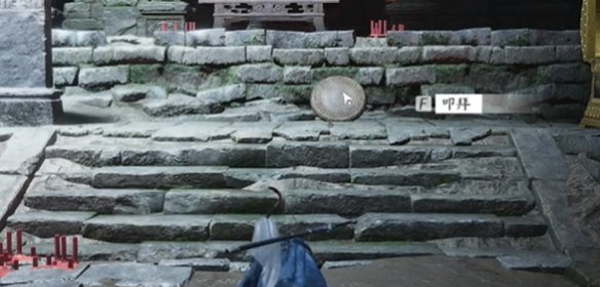 燕云十六声官服 燕云十六声官服