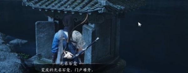 燕云十六声官服 燕云十六声官服