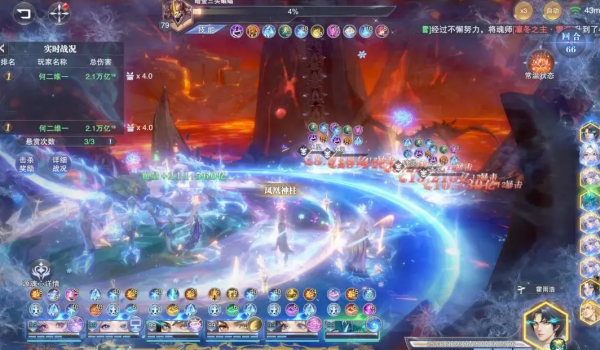 斗罗大陆魂师对决官服