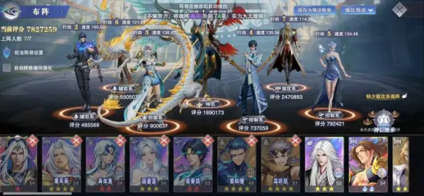 斗罗大陆魂师对决官服