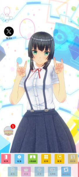 定制虚拟偶像安卓版