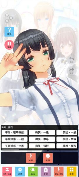 定制虚拟偶像安卓版