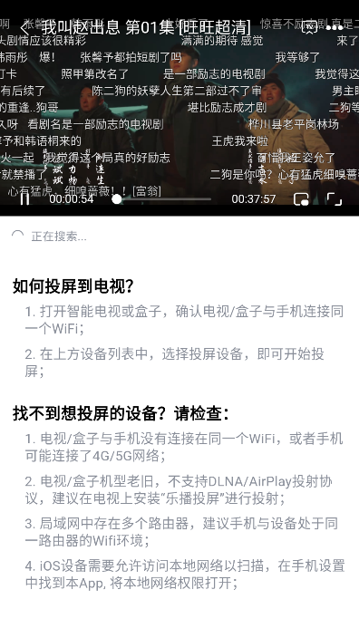 番喜视频免费版 番喜视频免费版