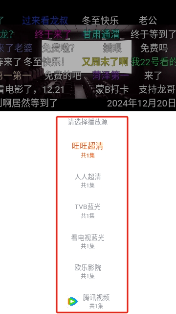 番喜视频免费版 番喜视频免费版