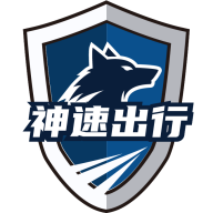 神速出行