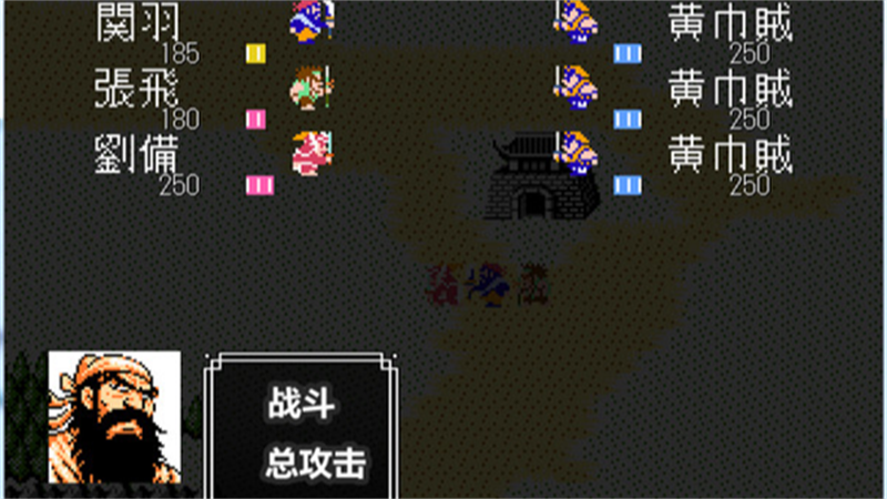 吞食天地2手游安卓版截图2