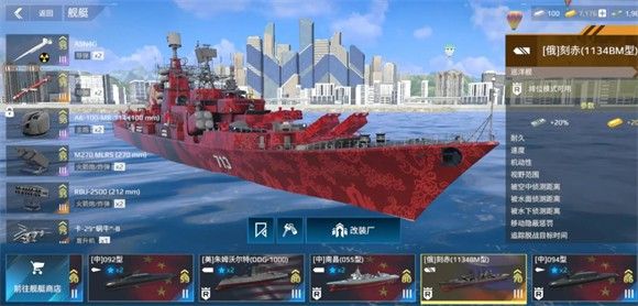 现代战舰2025最新版