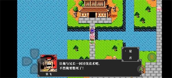 吞食天地2手游安卓版