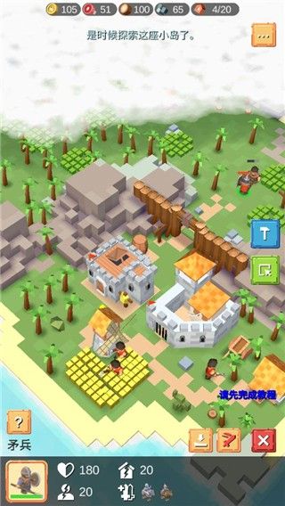 中世纪rts2025最新版