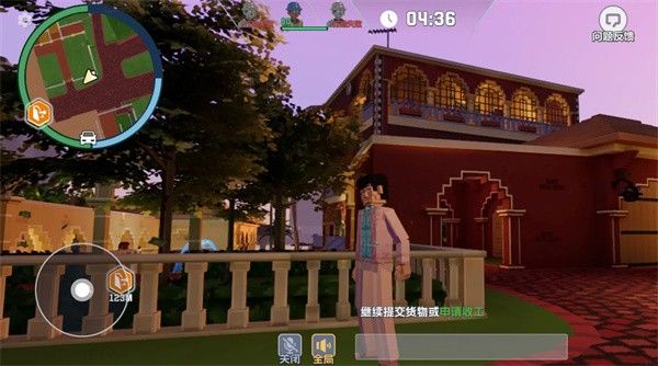 五星好市民手机版