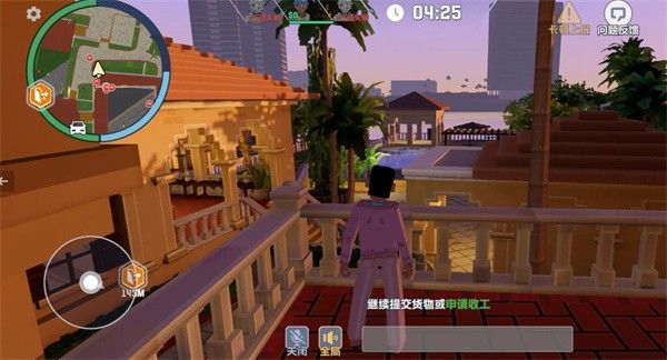 五星好市民手机版