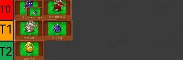 植物大战僵尸融合版3.5.5版