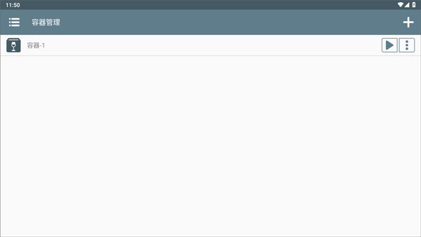 兽化实验室手机版