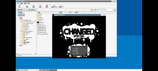 兽化实验室手机版