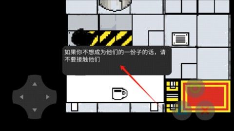 兽化实验室手机版