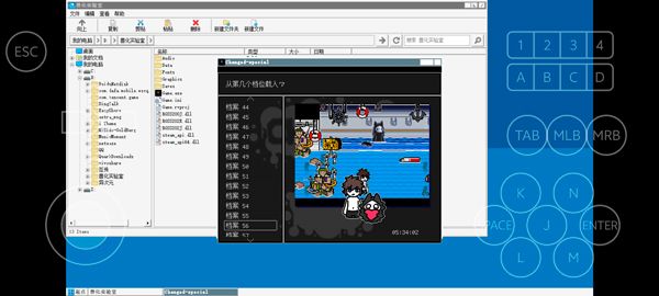 兽化实验室手机版