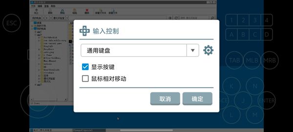 兽化实验室手机版