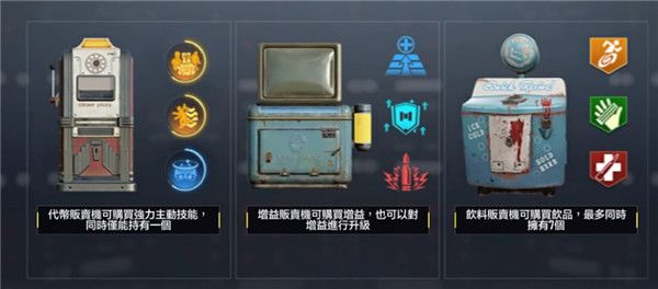 使命召唤19自制版4.8版本