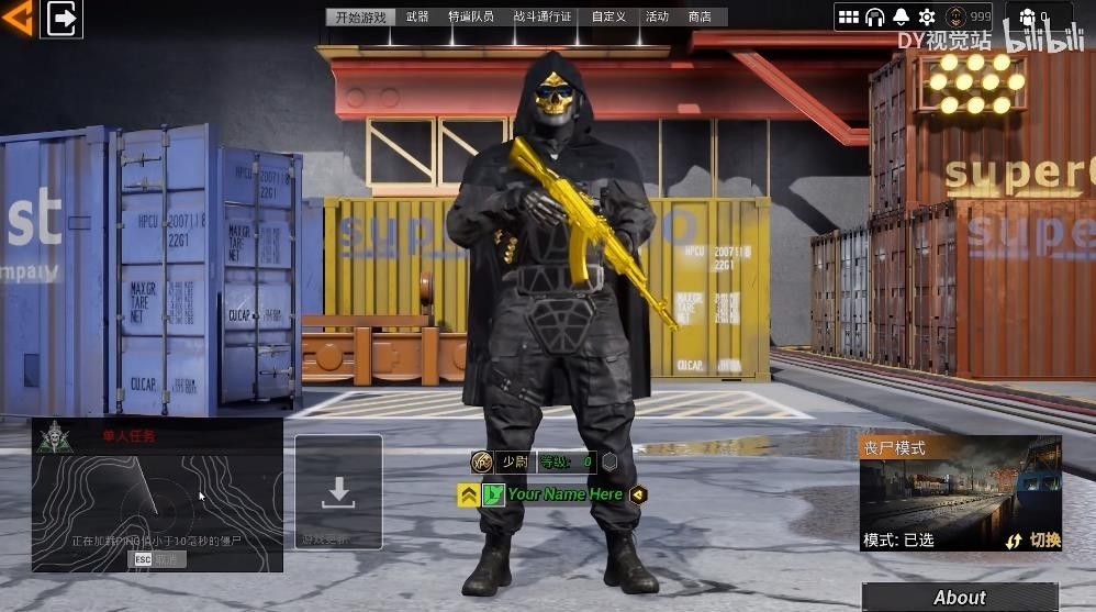 使命召唤19自制版4.8版本