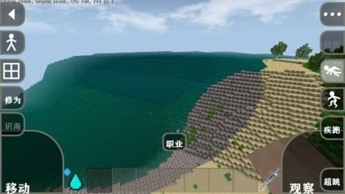 生存战争完美世界修仙版本 生存战争完美世界修仙版本