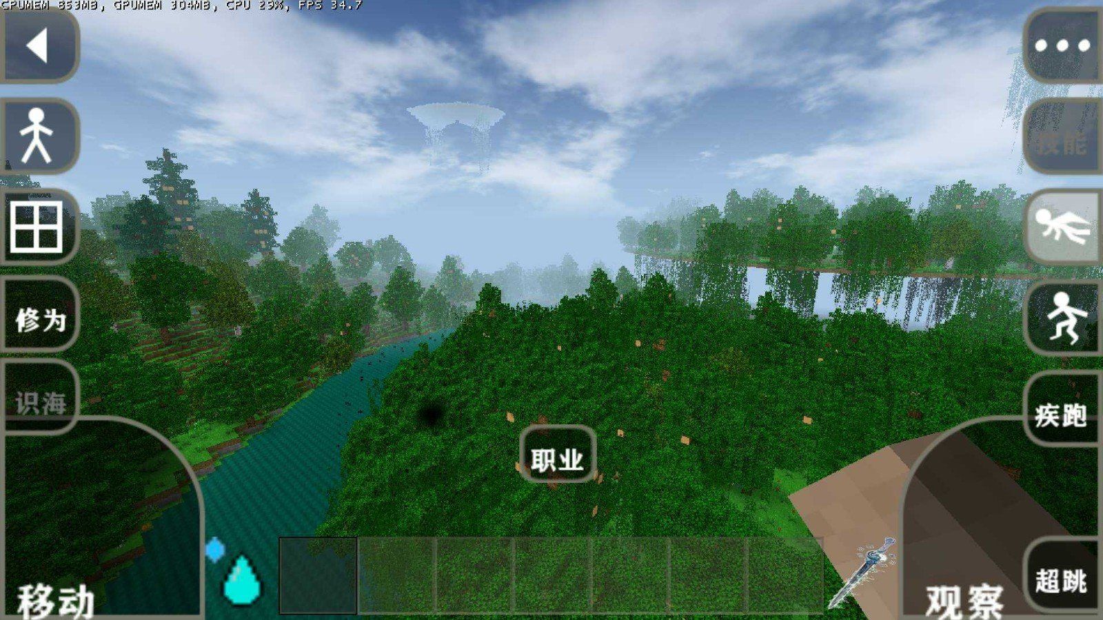 生存战争完美世界修仙版本 生存战争完美世界修仙版本