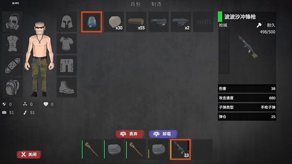 启示录手游汉化版