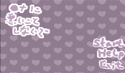 不要打扰娜娜睡觉汉化版截图1