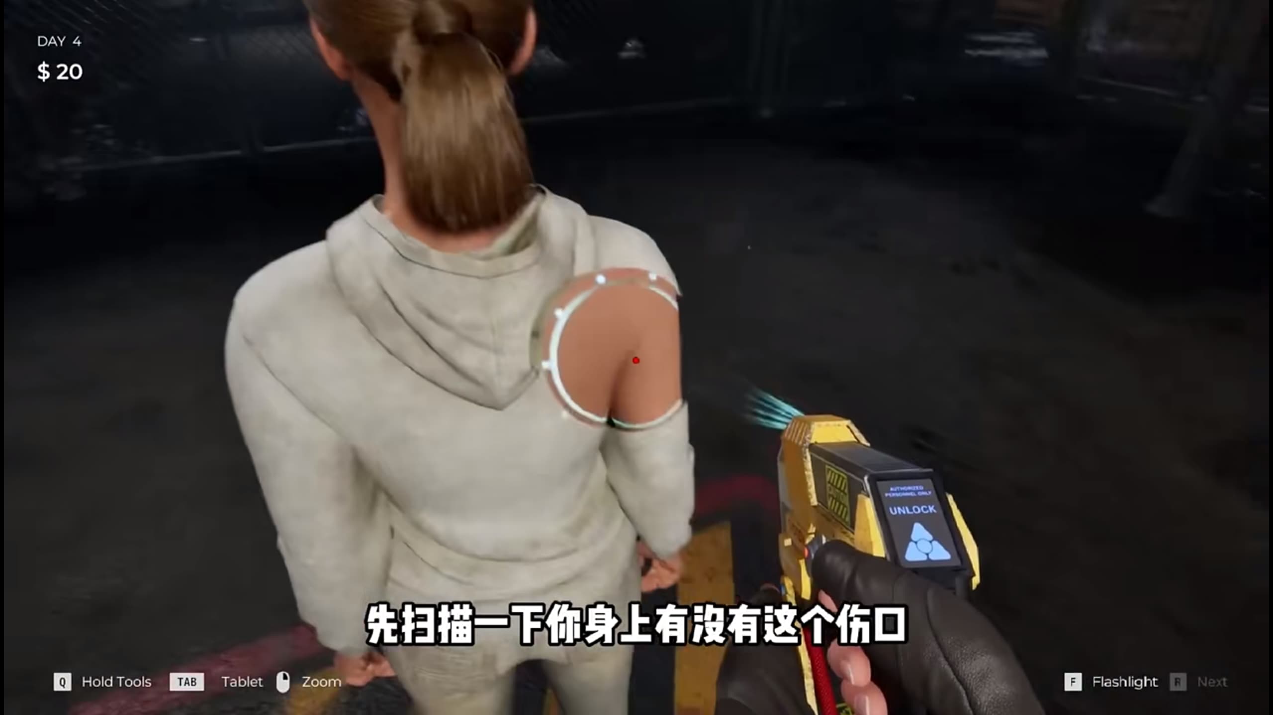 边境丧尸检察官截图1