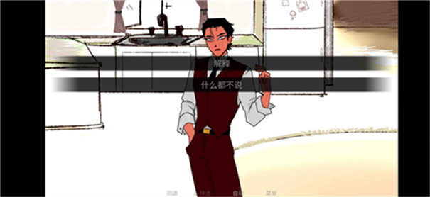 吃人天神手机版截图1