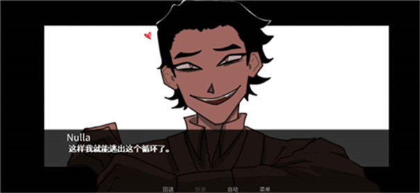 吃人天神手机版截图2