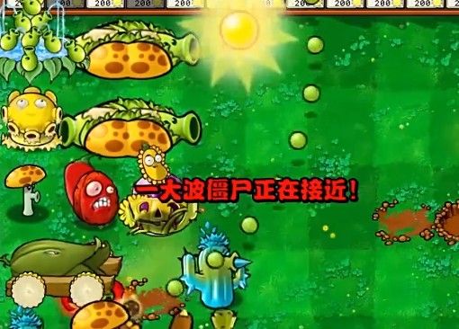 pvz杂交版3.9.9