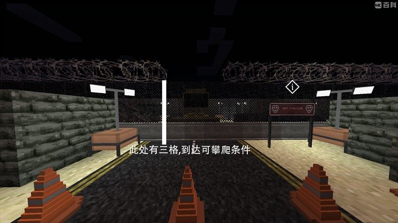 我的世界僵尸启示录惊变100天整合包