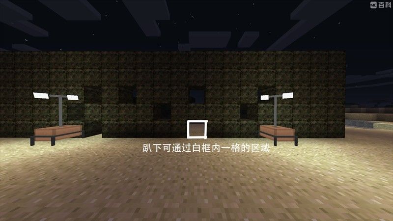 我的世界僵尸启示录惊变100天整合包