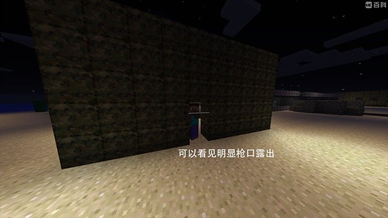 我的世界僵尸启示录惊变100天整合包