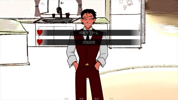 吃人天神手机版