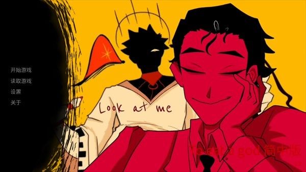 吃人天神手机版