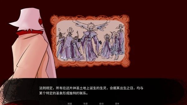 吃人天神手机版