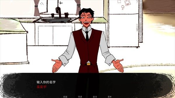 吃人天神手机版