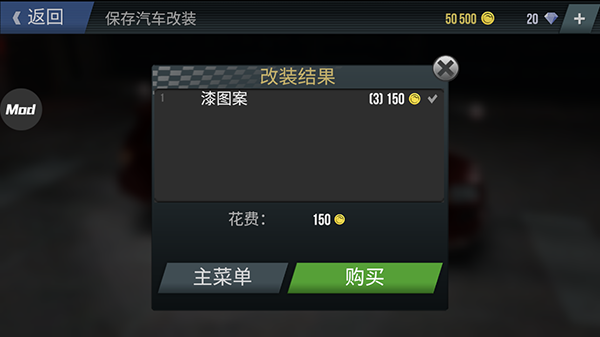 火力全开2城市狂热老版本