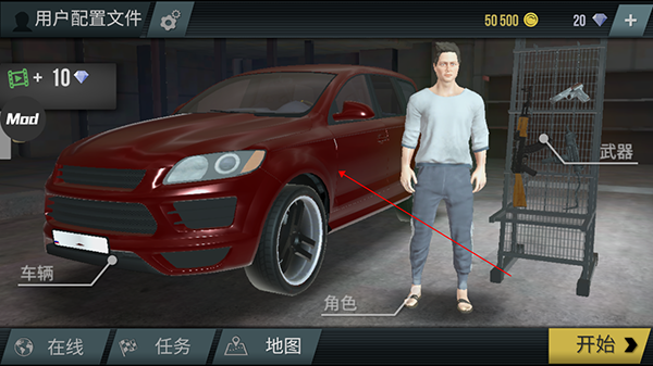 火力全开2城市狂热老版本