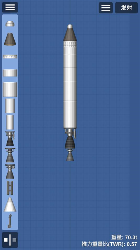 航天模拟器1.9.7汉化版