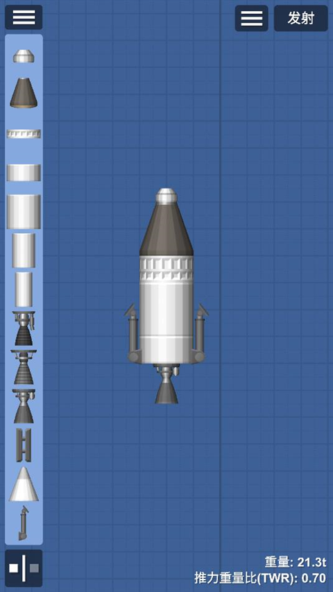 航天模拟器1.9.7汉化版