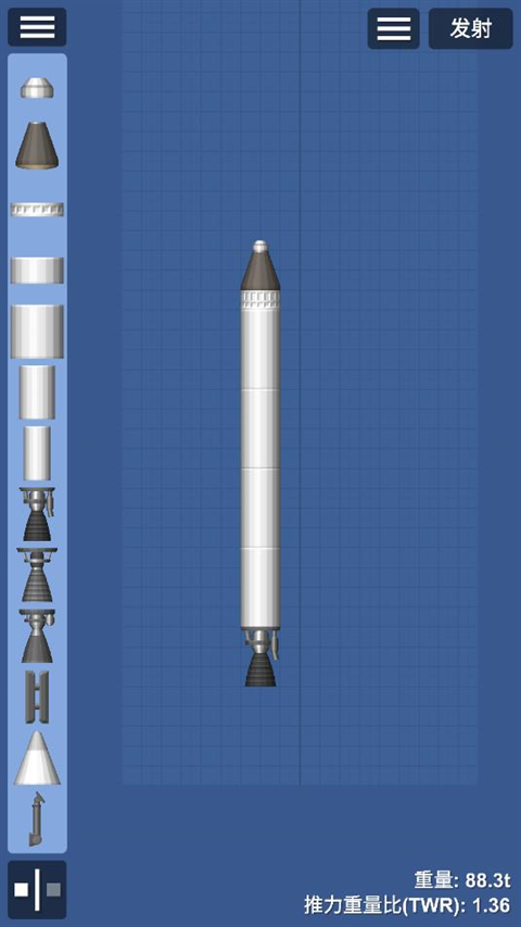 航天模拟器1.9.7汉化版
