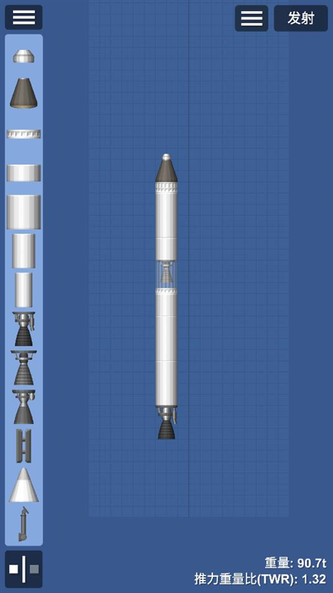 航天模拟器1.9.7汉化版