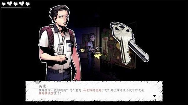 昏迷禁入校园最新版