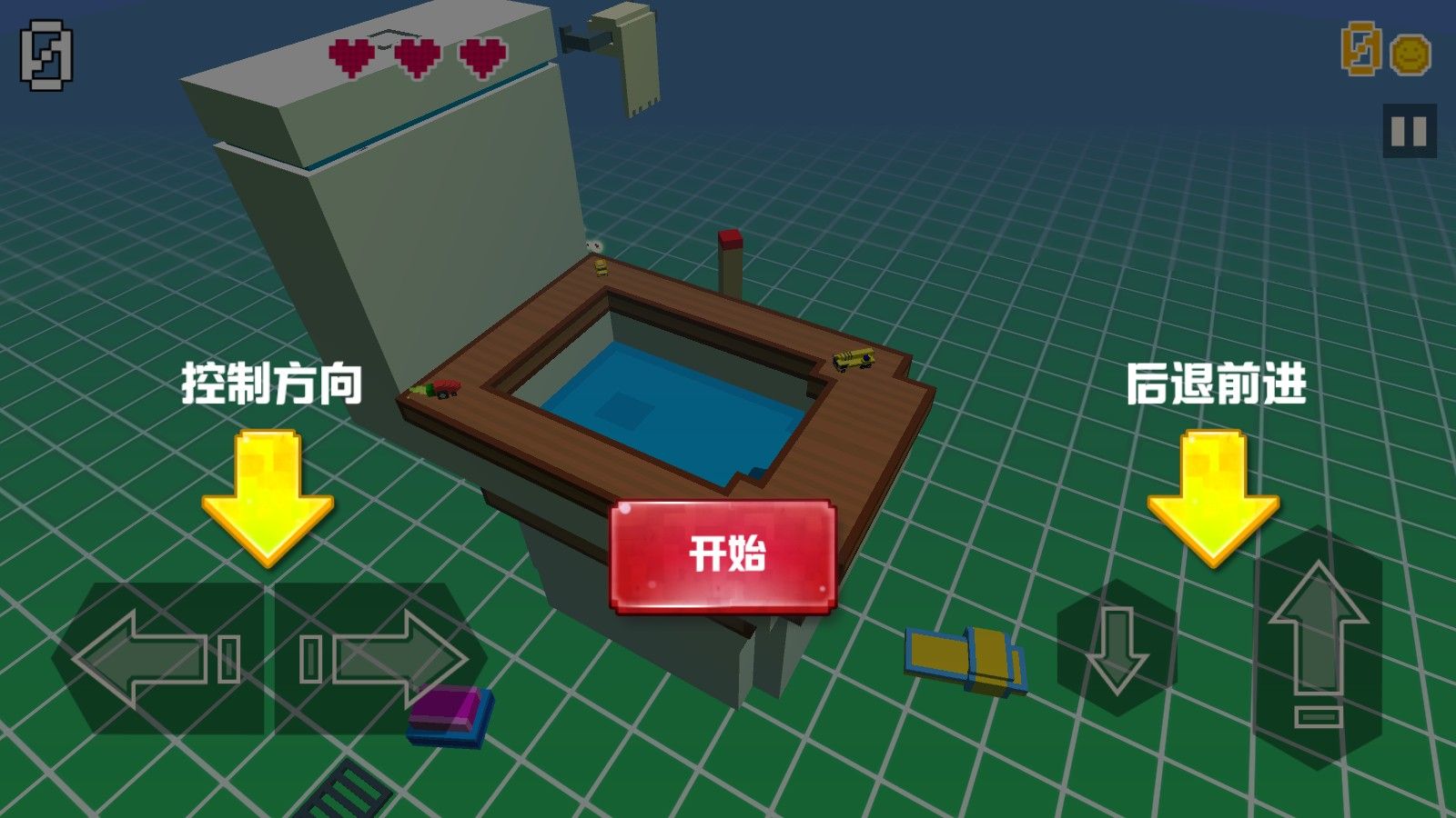 像素碰碰车手机版