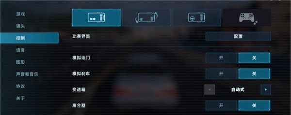 CarX漂移赛车3中文版